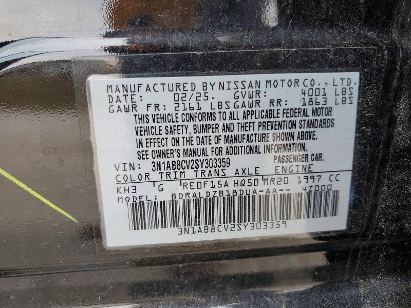 2025 Nissan Sentra sv