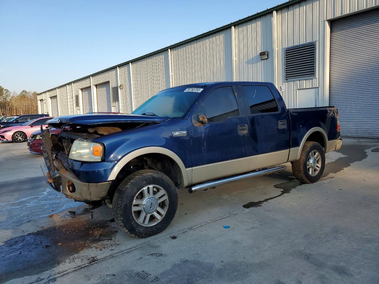 2007 Ford F150 Supercrew