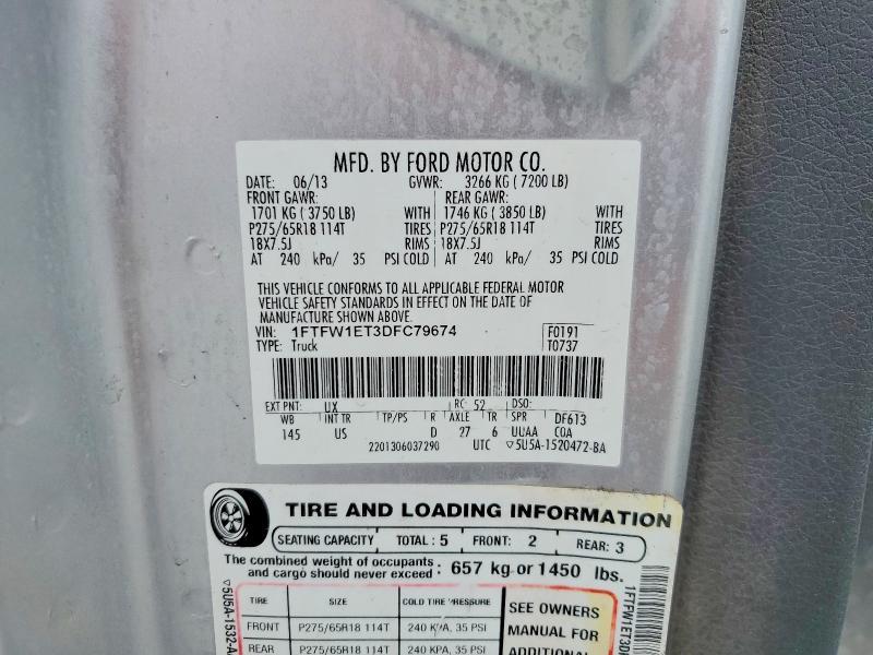 2013 Ford F150 Supercrew
