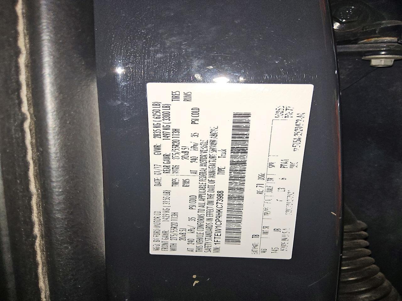 2017 Ford F150 Supercrew