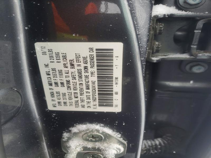 2012 Honda Accord exl