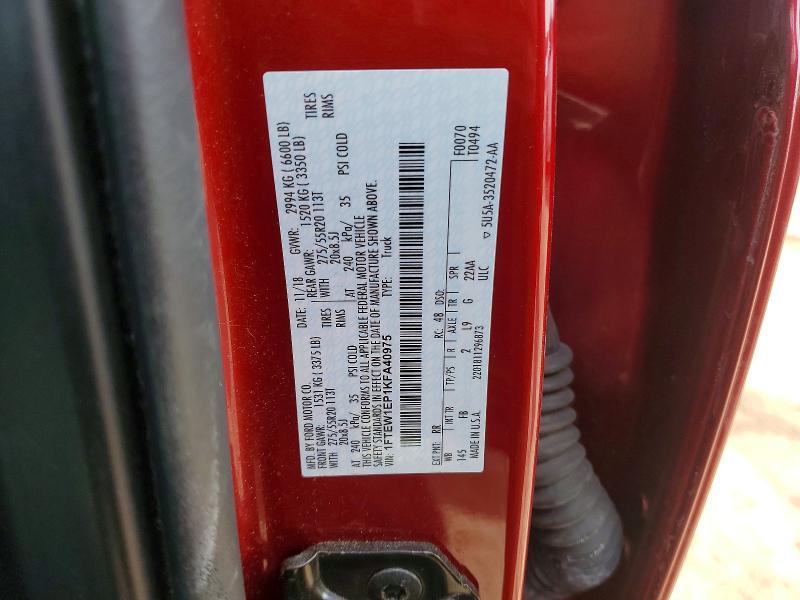 2019 Ford F150 Supercrew