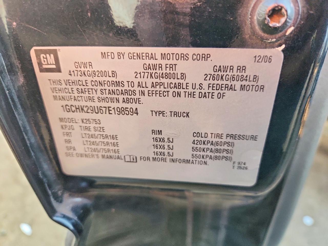 2007 Chevrolet Silverado K2500 Heavy Duty