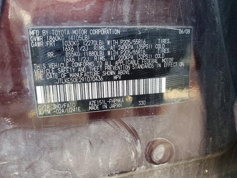 2009 Scion Xb Base
