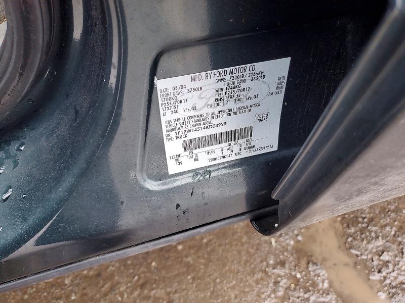 2004 Ford F150 Supercrew