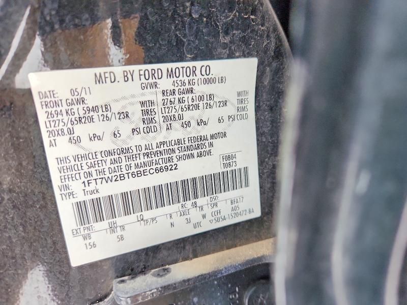 2011 Ford F250 Super Duty