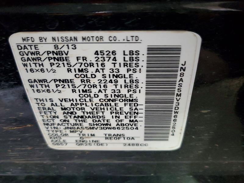 2013 Nissan Rogue s