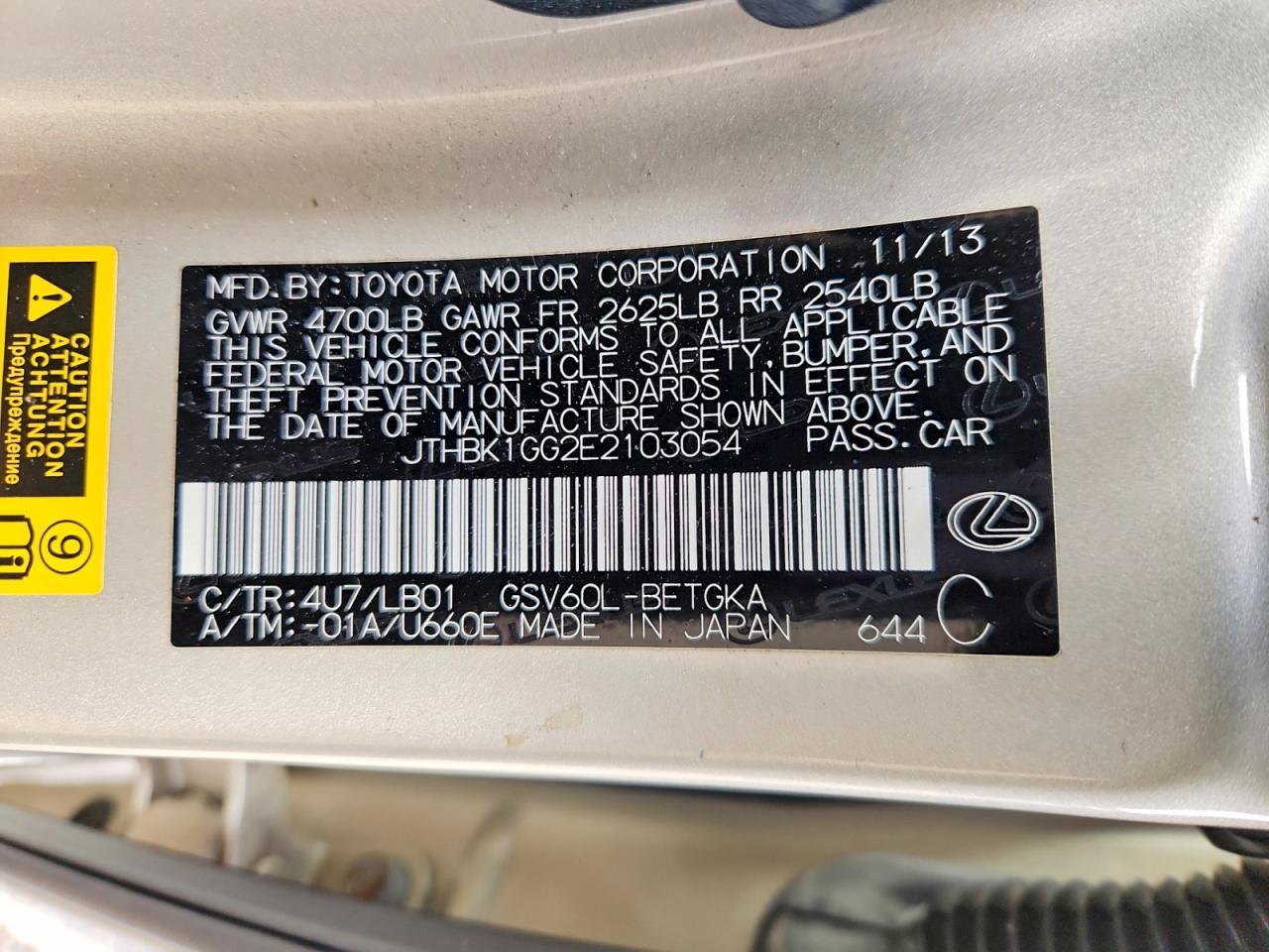 2014 Lexus Es 350