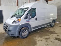 Salvage trucks for sale at Lexington, KY auction: 2018 Dodge RAM Promaster 2500 Utility / Service Van