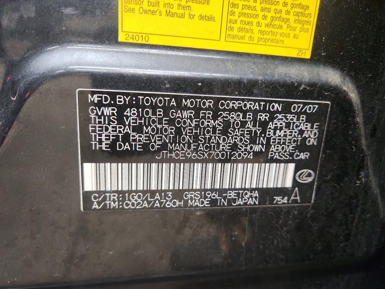 2007 Lexus Gs 350