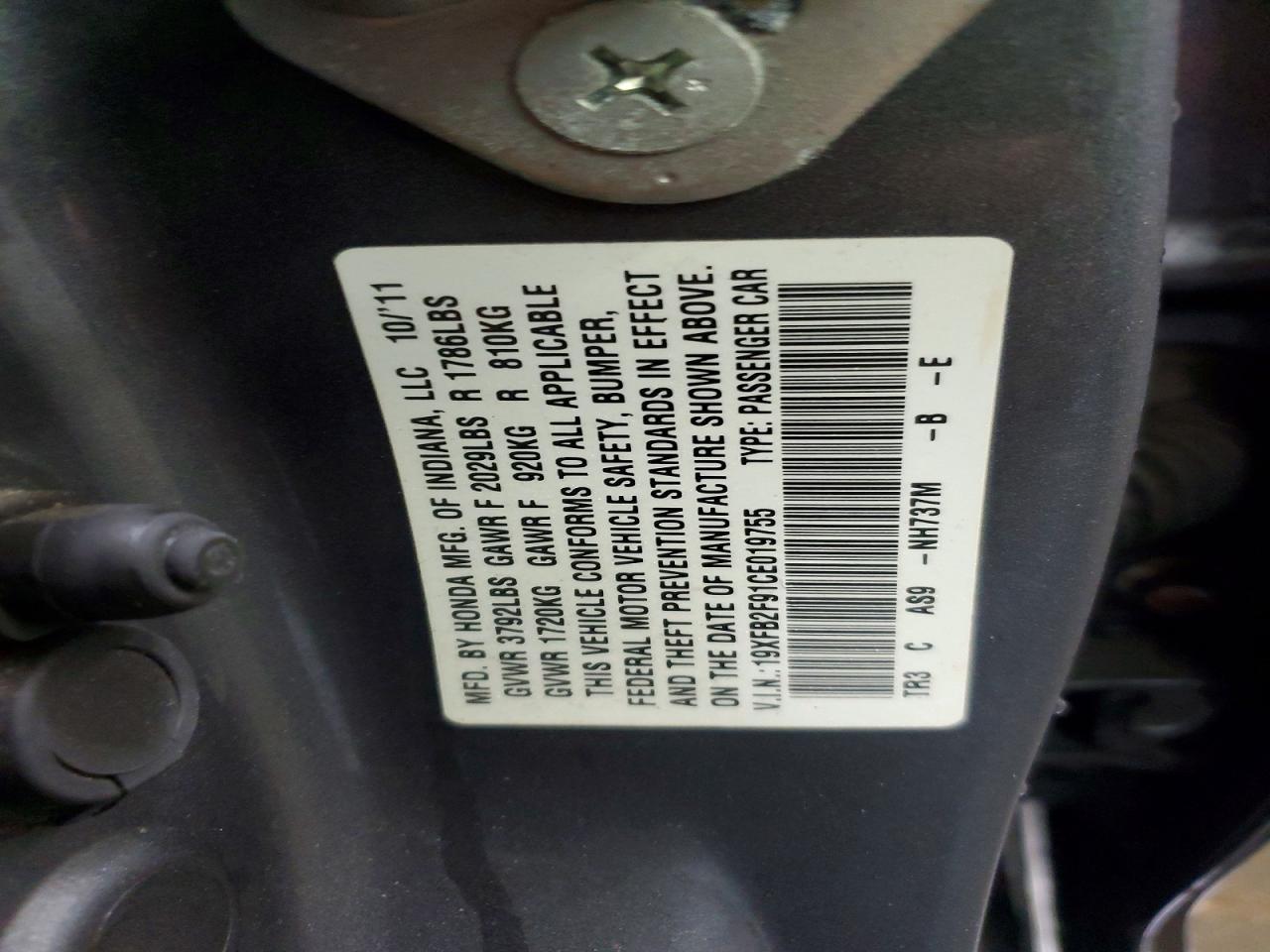 2012 Honda Civic exl
