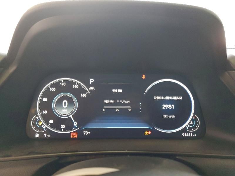 2020 Hyundai Sonata Limited