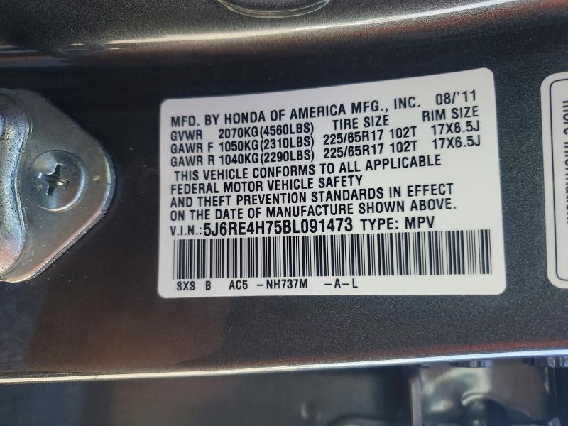 2011 Honda Cr-v exl