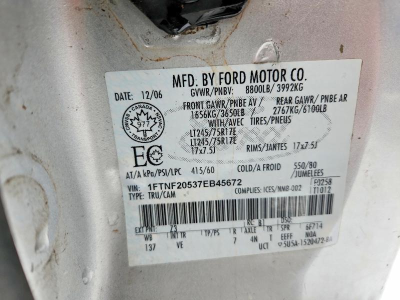 2007 Ford F250 Super Duty