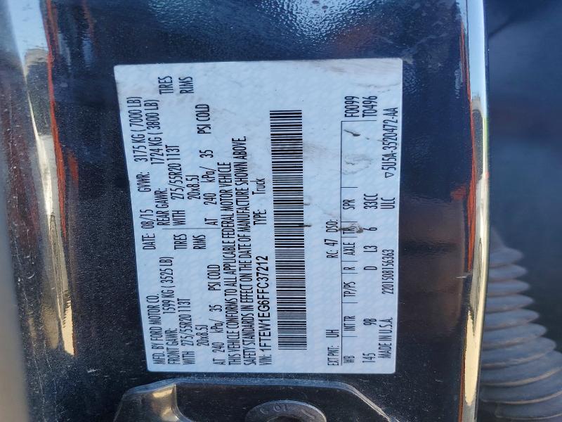 2015 Ford F150 Supercrew