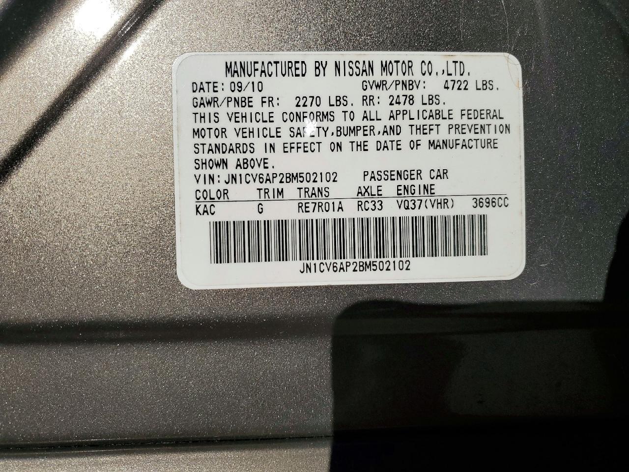 2011 Infinity G37