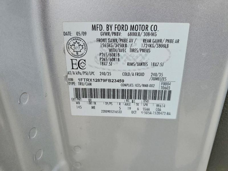 2009 Ford F150 Super Cab
