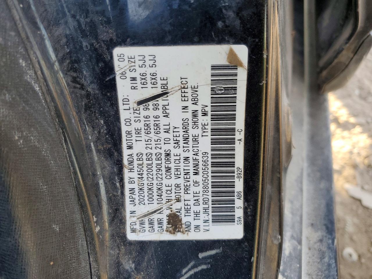 2005 Honda Cr-v ex
