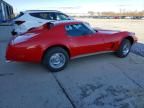 1976 Chevrolet Corvette