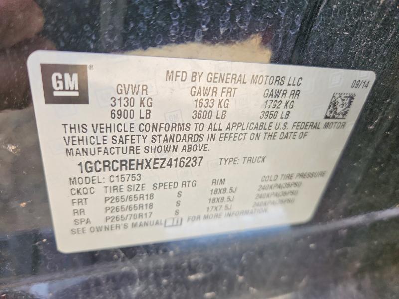 2014 Chevrolet Silverado C1500 lt