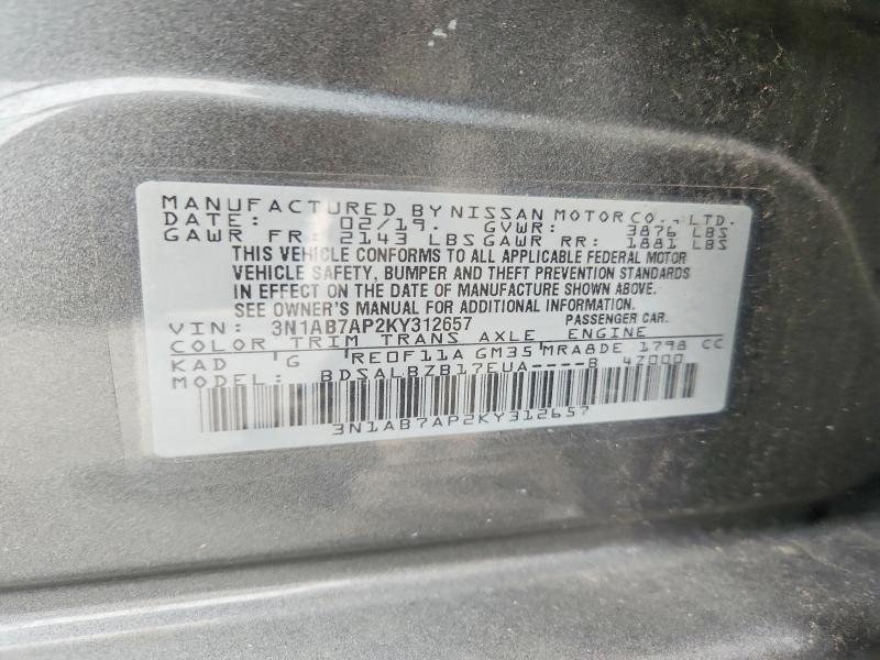 2019 Nissan Sentra s