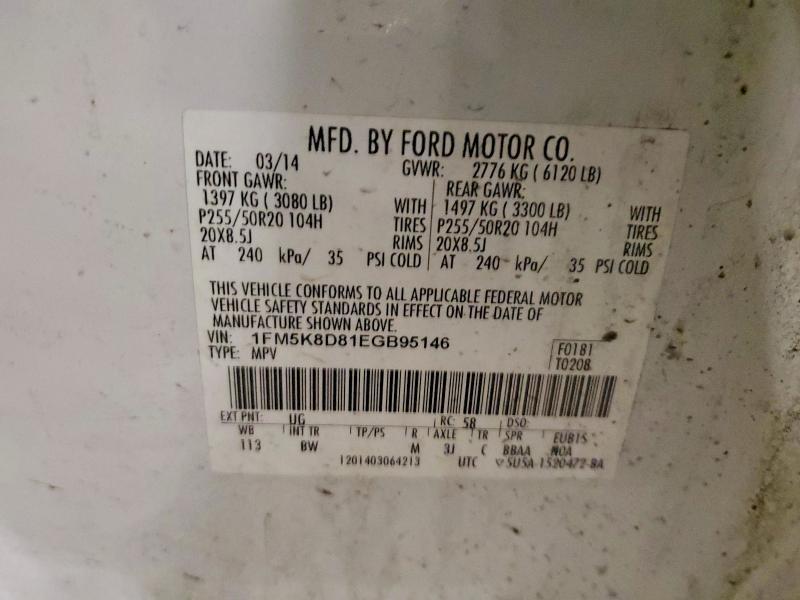 2014 Ford Explorer xlt