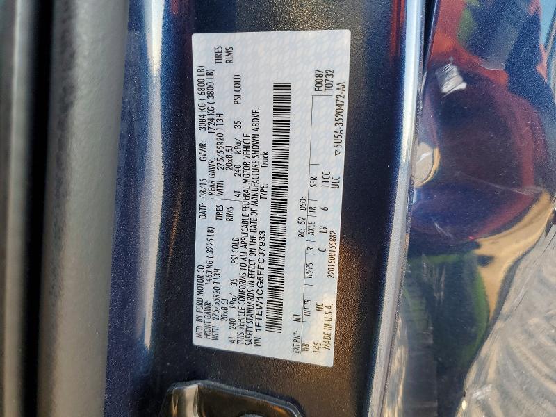 2015 Ford F150 Supercrew