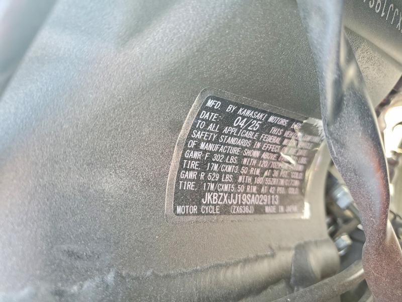 2025 Kawasaki ZX636 K