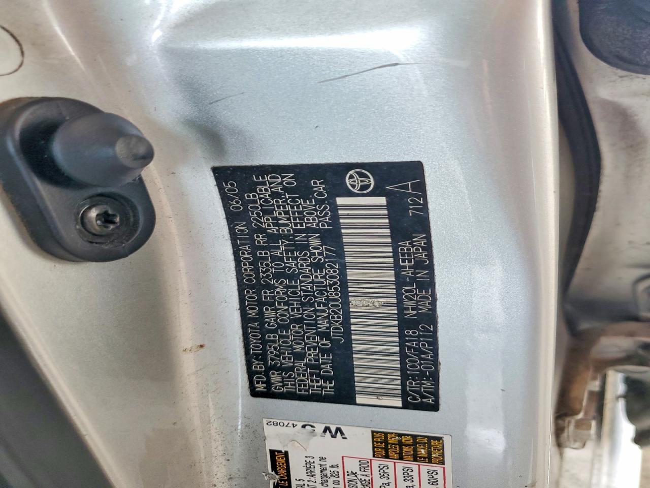 2005 Toyota Prius Base