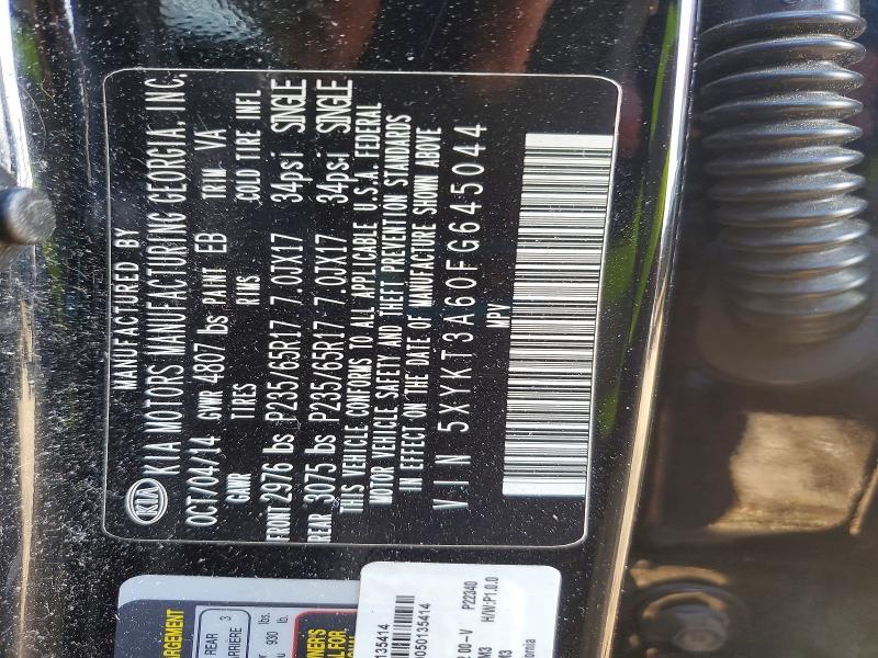 2015 KIA Sorento lx
