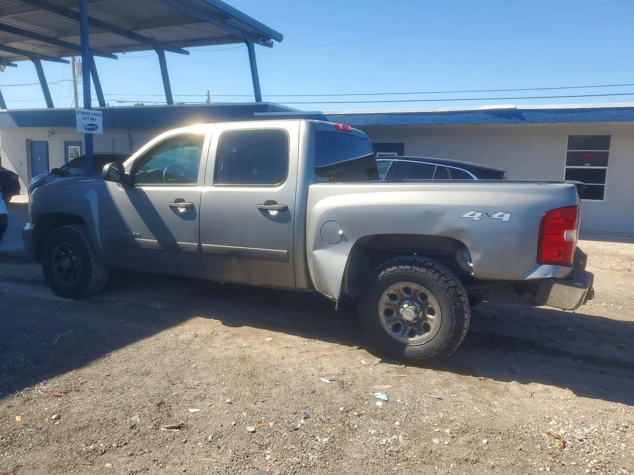 2008 Chevrolet Silverado K1500