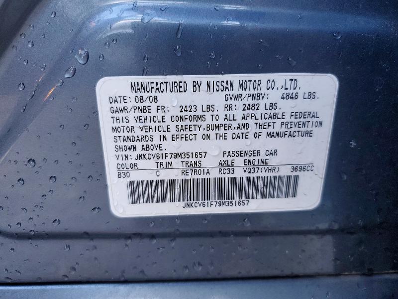 2009 Infiniti G37