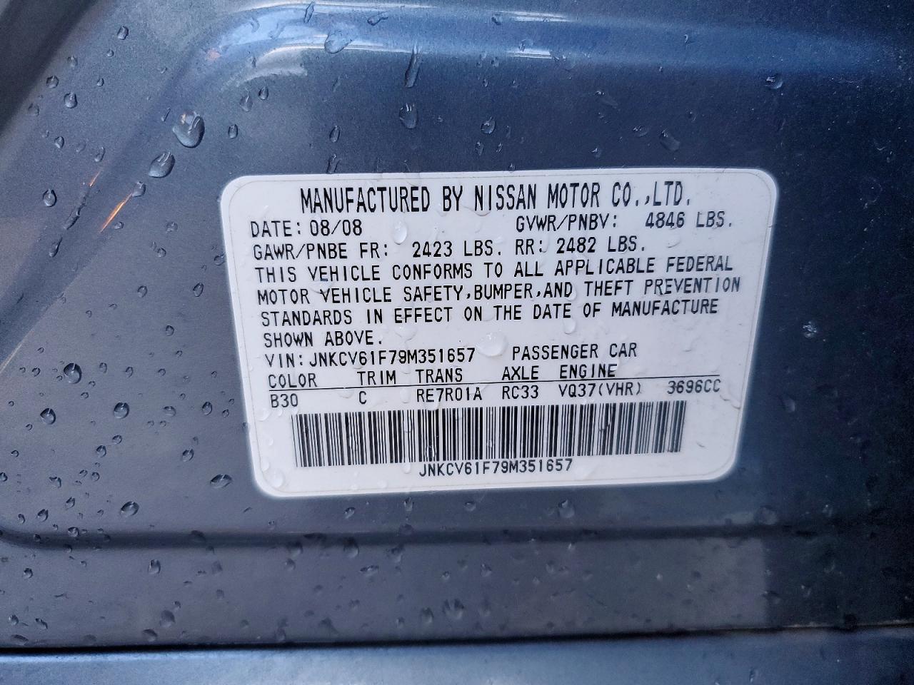 2009 Infiniti G37