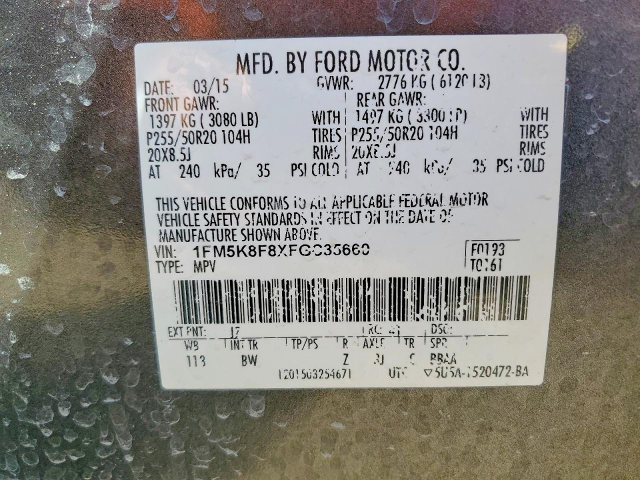 2015 Ford Explorer Limited