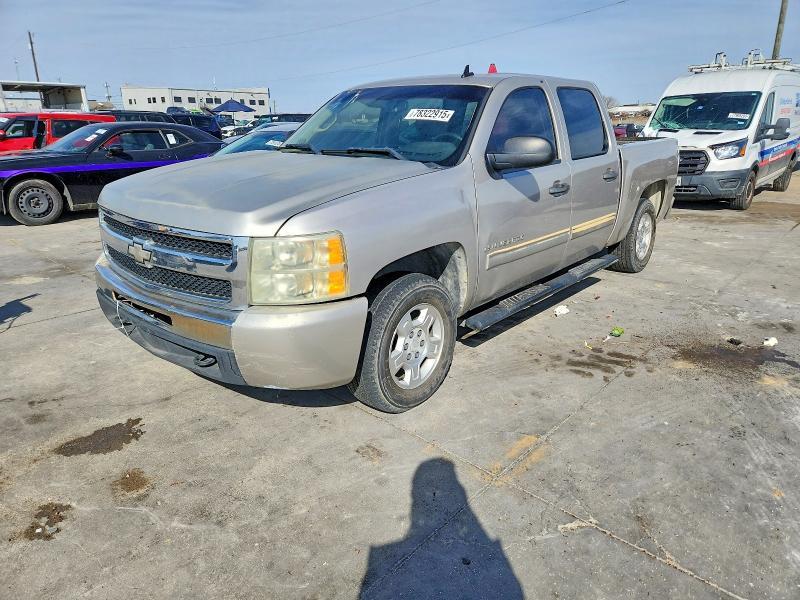 2009 Chevrolet Silverado C1500 lt