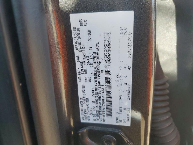 2017 Ford F150 Supercrew