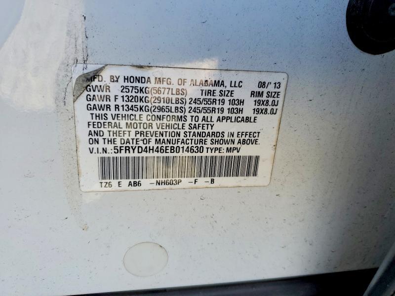 2014 Acura Mdx Technology
