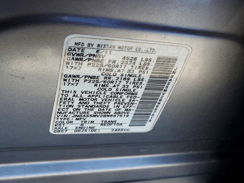2011 Nissan Rogue s