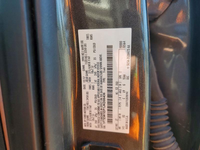 2018 Ford F150 Supercrew