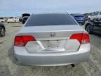 2008 Honda Civic ex