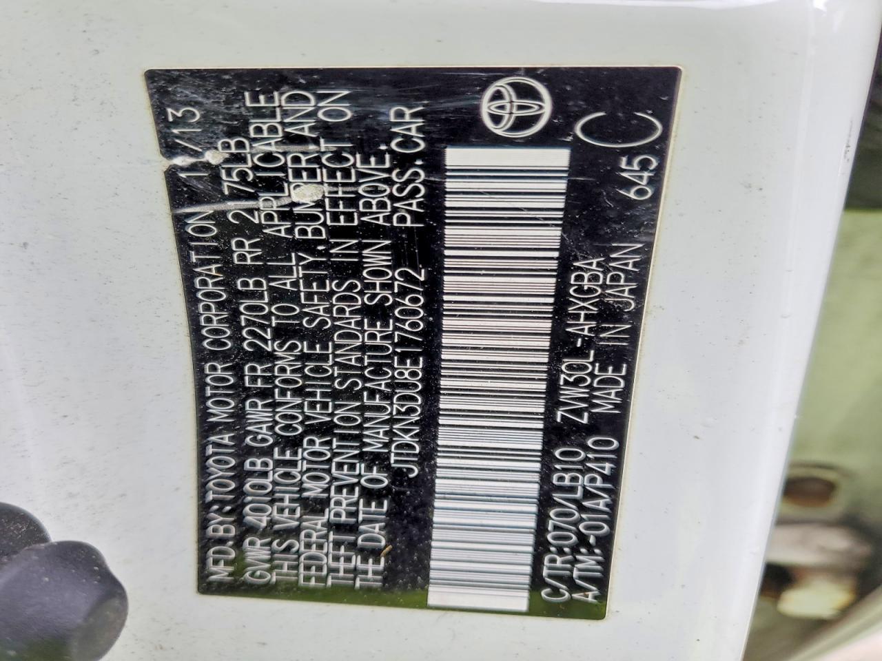 2014 Toyota Prius Four