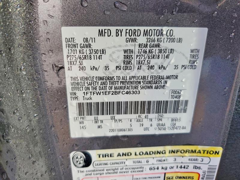 2011 Ford F150 Supercrew