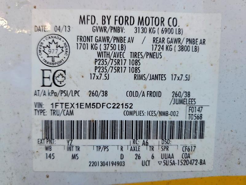 2013 Ford F150 Super Cab