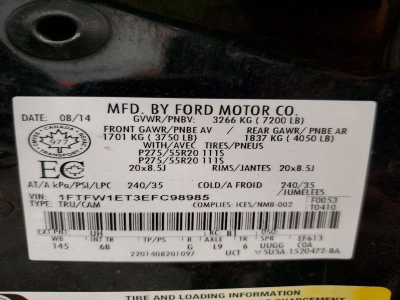 2014 Ford F150 Supercrew