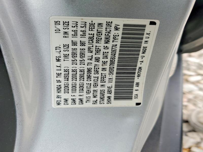 2006 Honda Cr-v ex