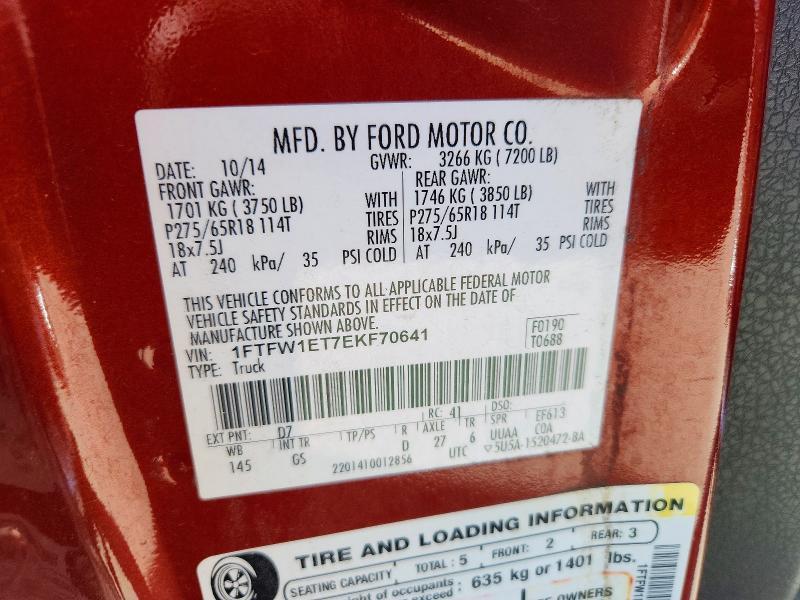 2014 Ford F150 Supercrew