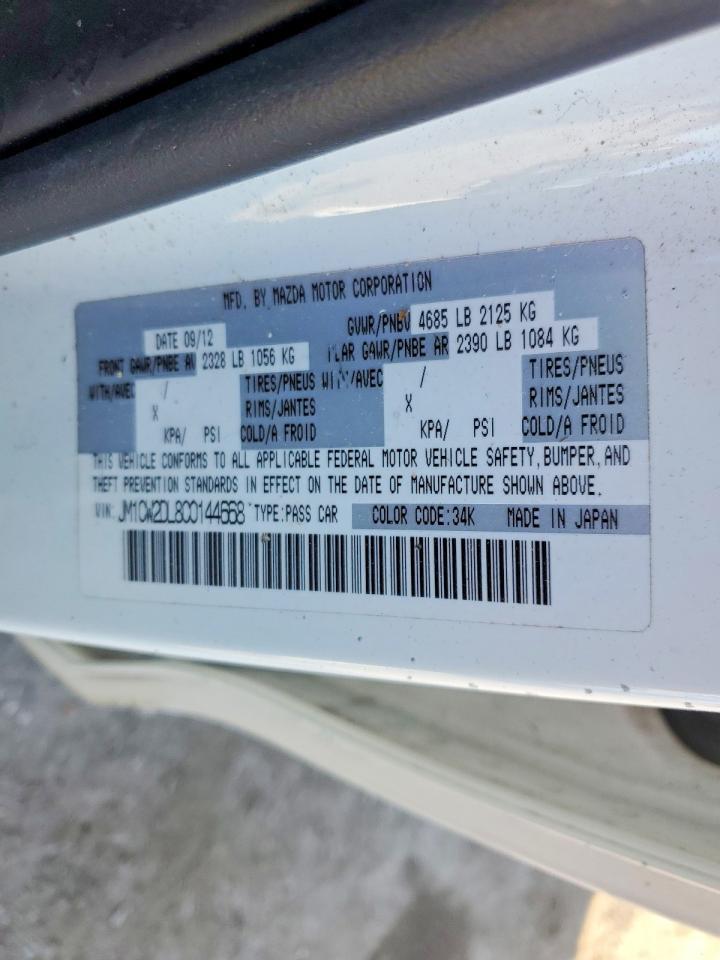 2012 Mazda 5