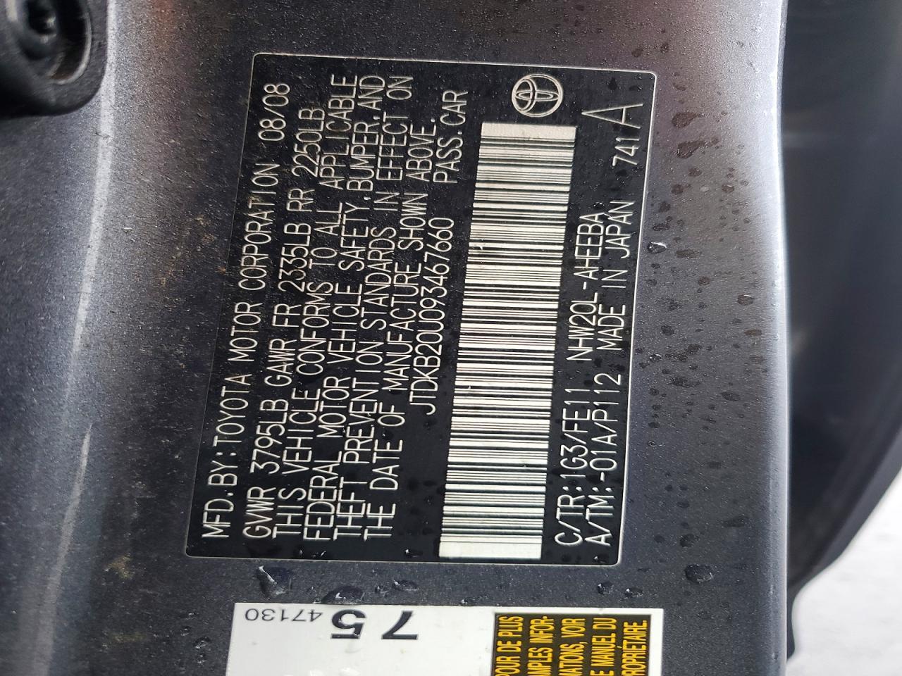 2009 Toyota Prius