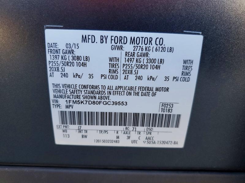 2015 Ford Explorer xlt
