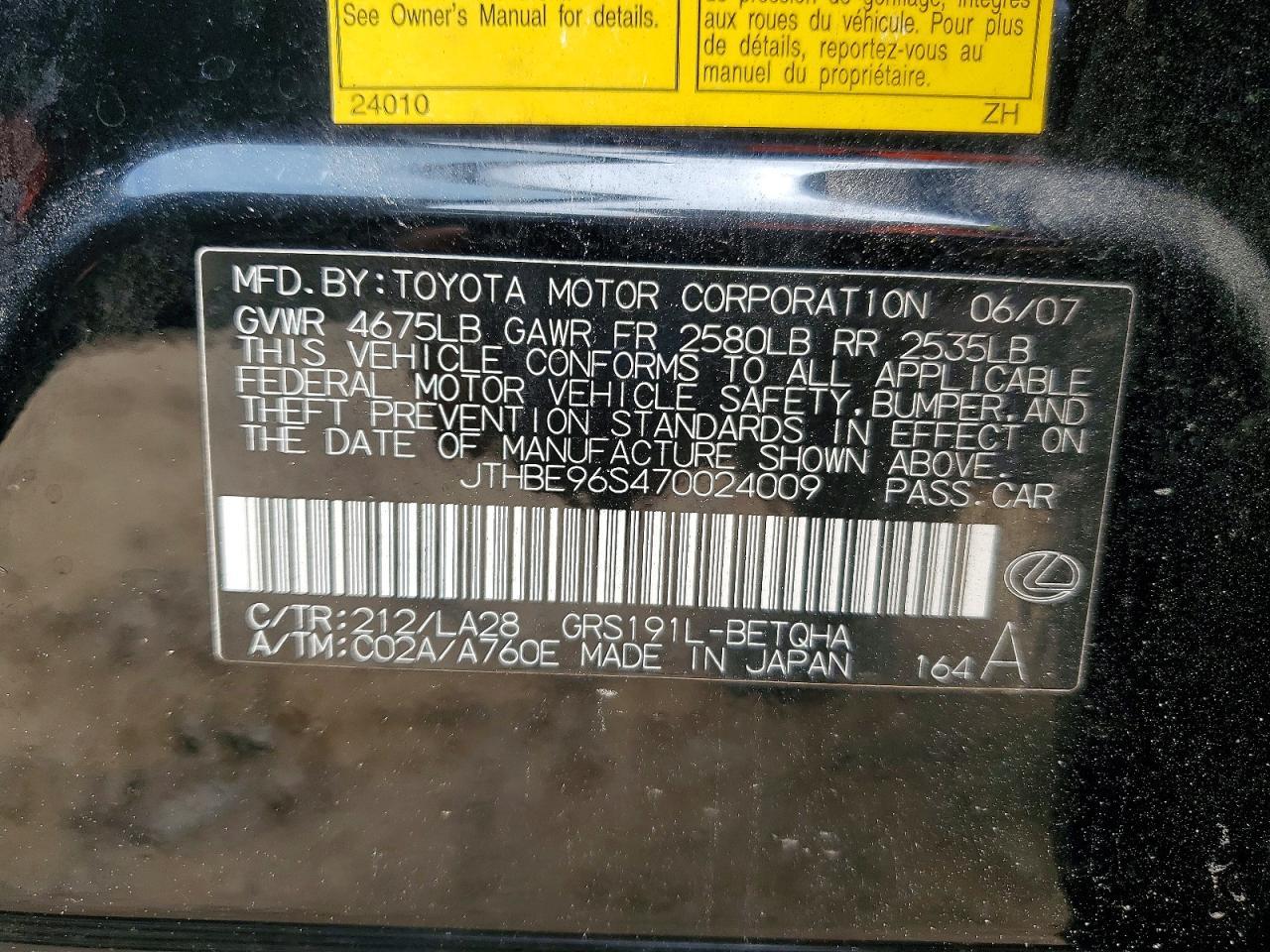2007 Lexus Gs 350